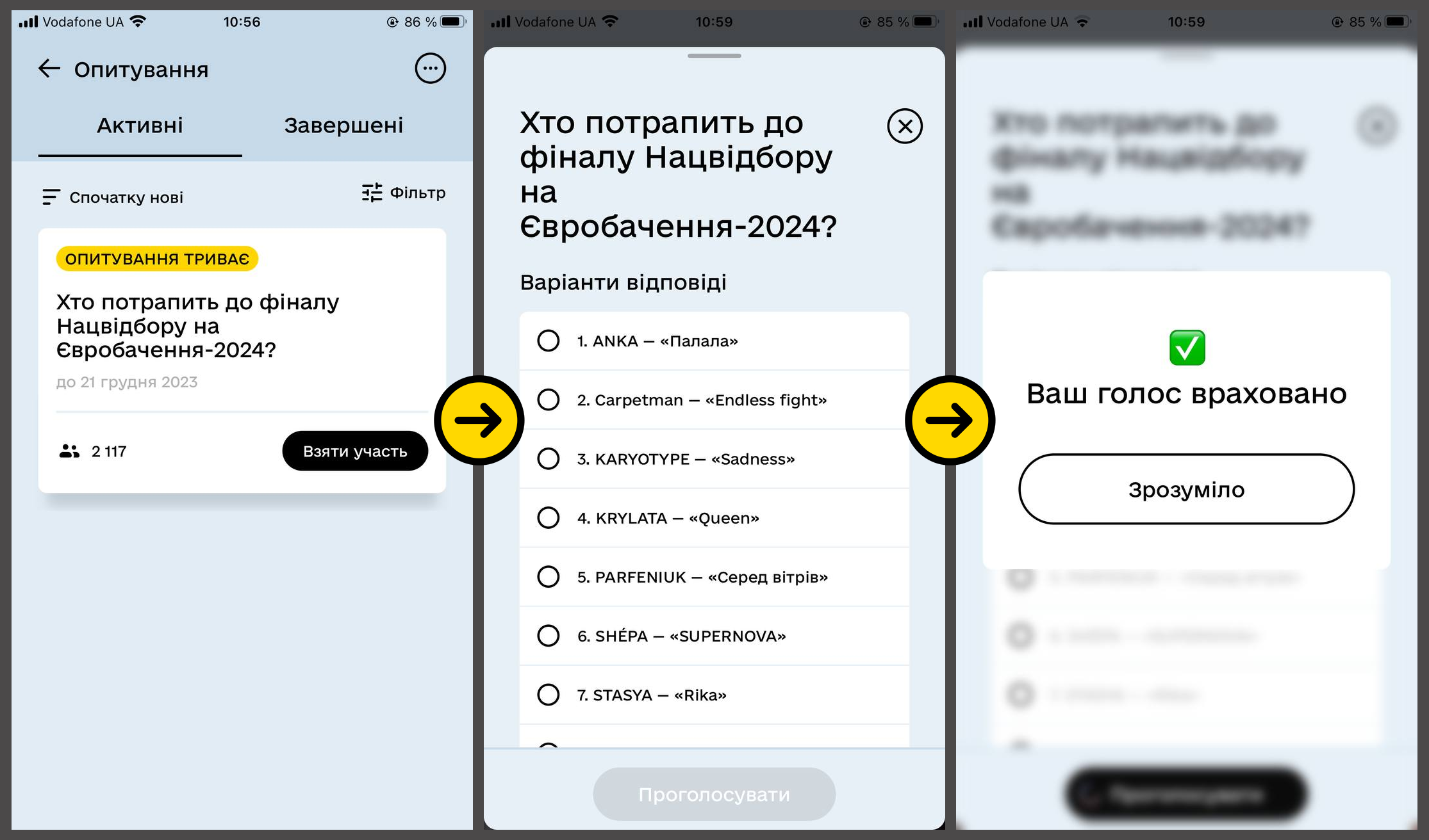 11 учасник Національного відбору на "Євробачення-2024": у "Дії" можна відати свій голос за фаворита.
