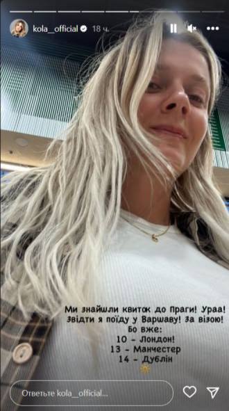 Украинская певица оказалась под обстрелами в Израиле фото 2 1