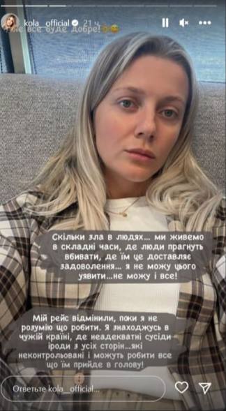 Украинская певица оказалась под обстрелами в Израиле фото 1