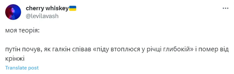Як у мережах жартують про смерть Путіна: підбірка мемів  фото 4 3