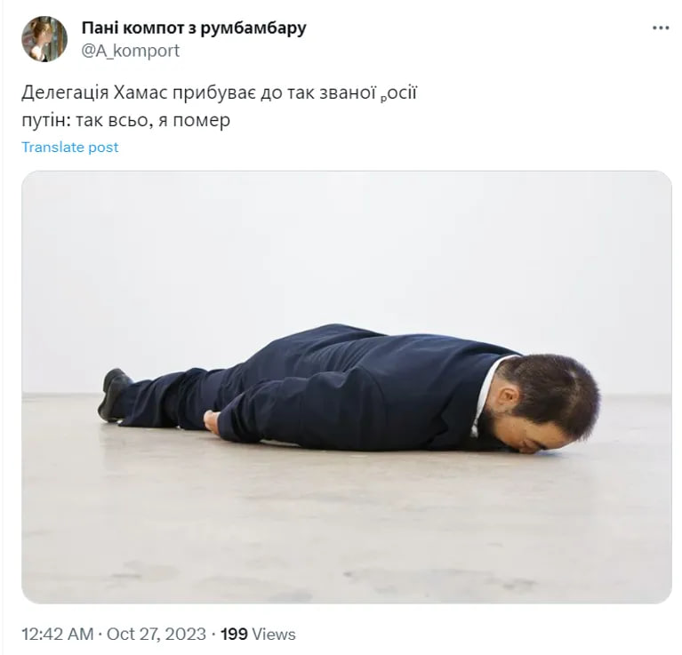 Як у мережах жартують про смерть Путіна: підбірка мемів  фото 5 4