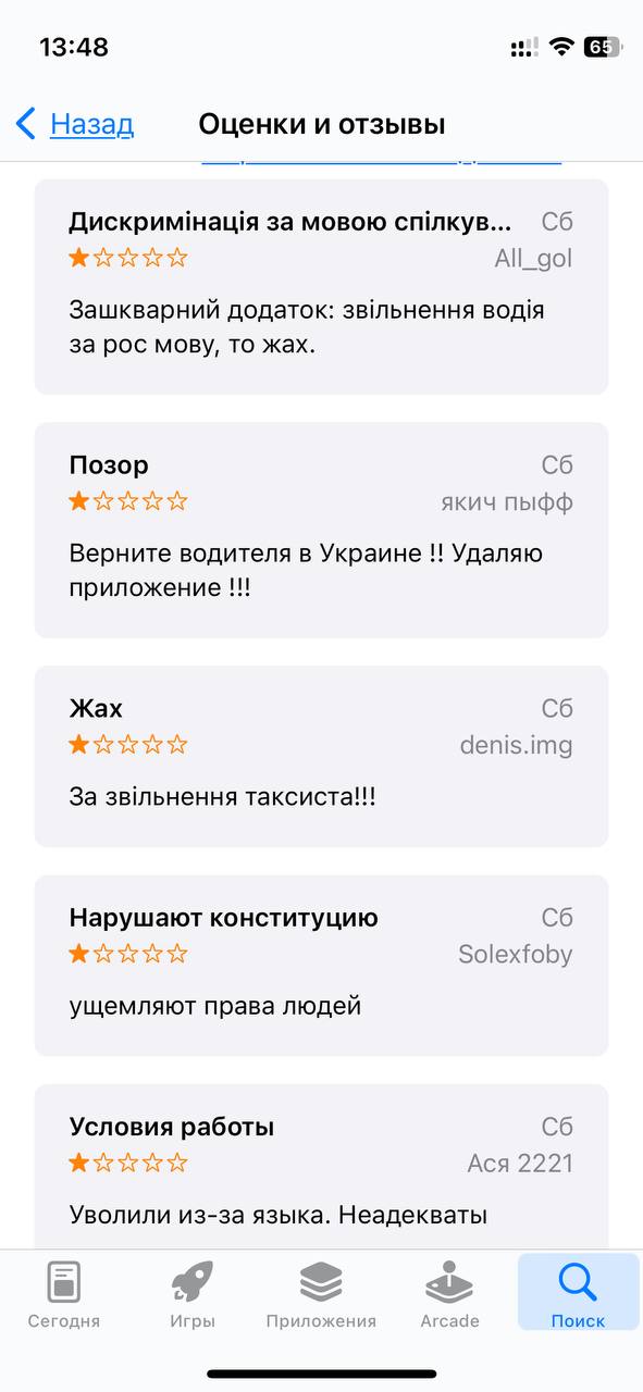 Фото: соціальні мережі 