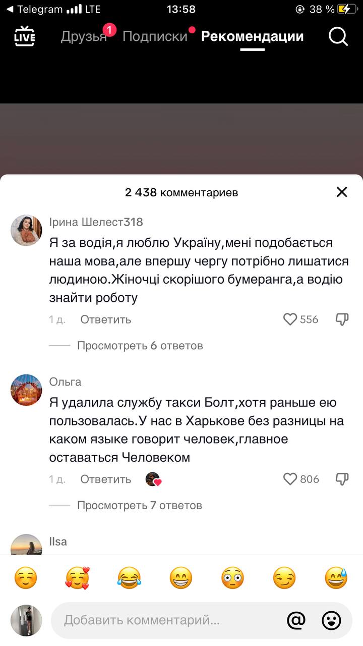 Фото: соціальні мережі 