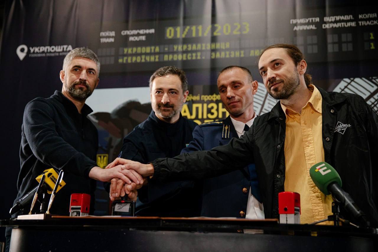 "Героические профессии. Железные люди": Укрпочта представила марки ко Дню железнодорожника.