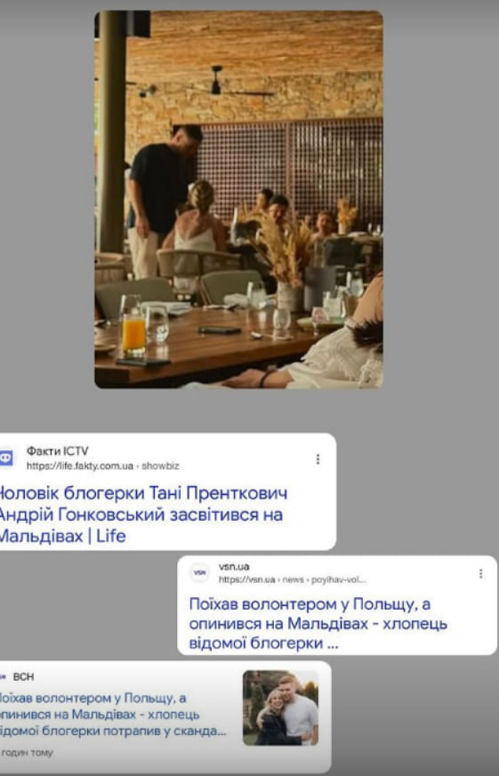 Спровокували скандал: чоловіка відомої блогерки Пренткович помітили на Мальдівах.