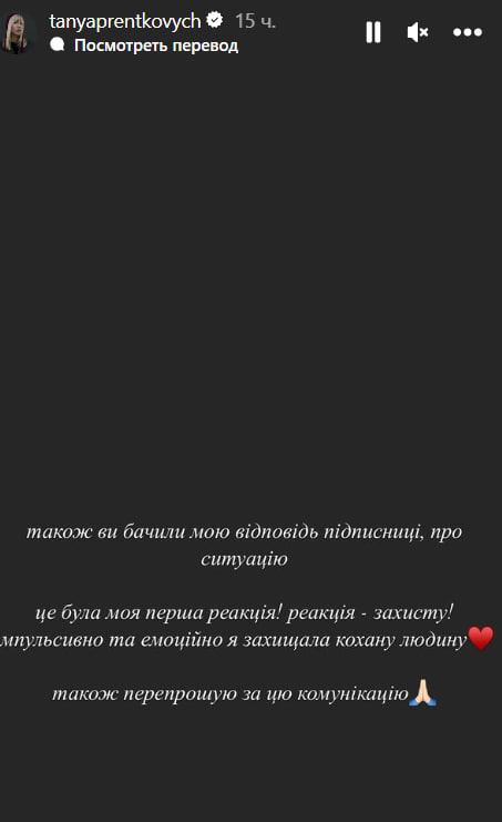 Скандальный отдых: Пренткович ответила подписнице на хейт по поводу отдыха мужчины на Мальдивах.