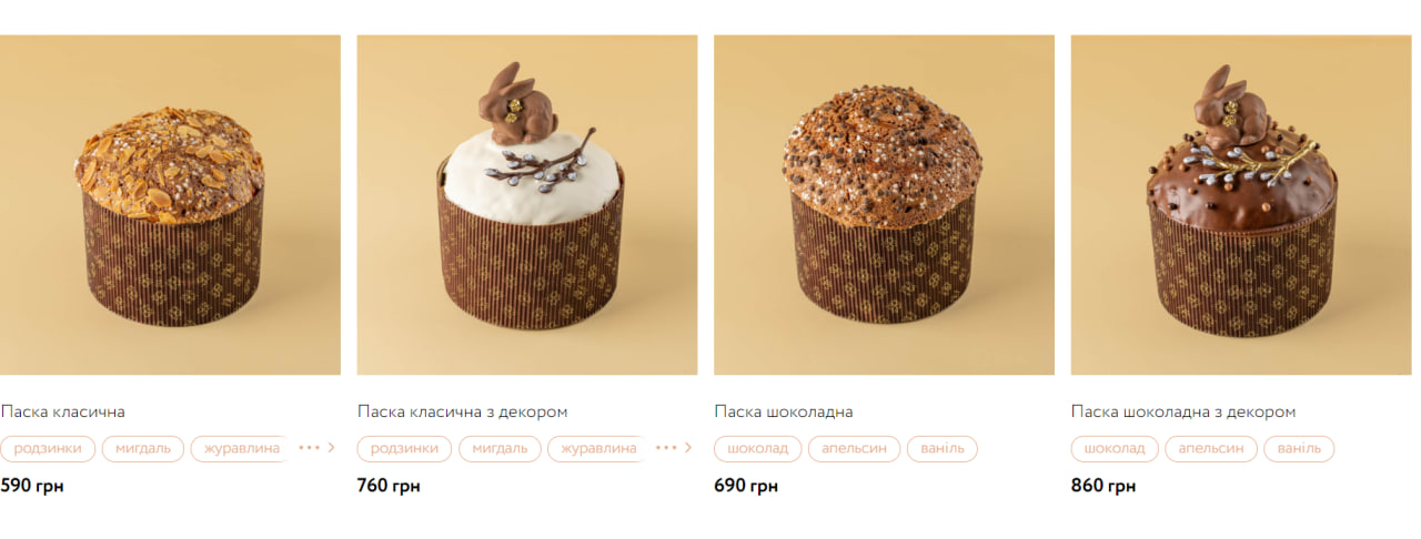 10 закладів у Києві, де можна замовити паску на Великдень 2024.Фото: musse.com.ua