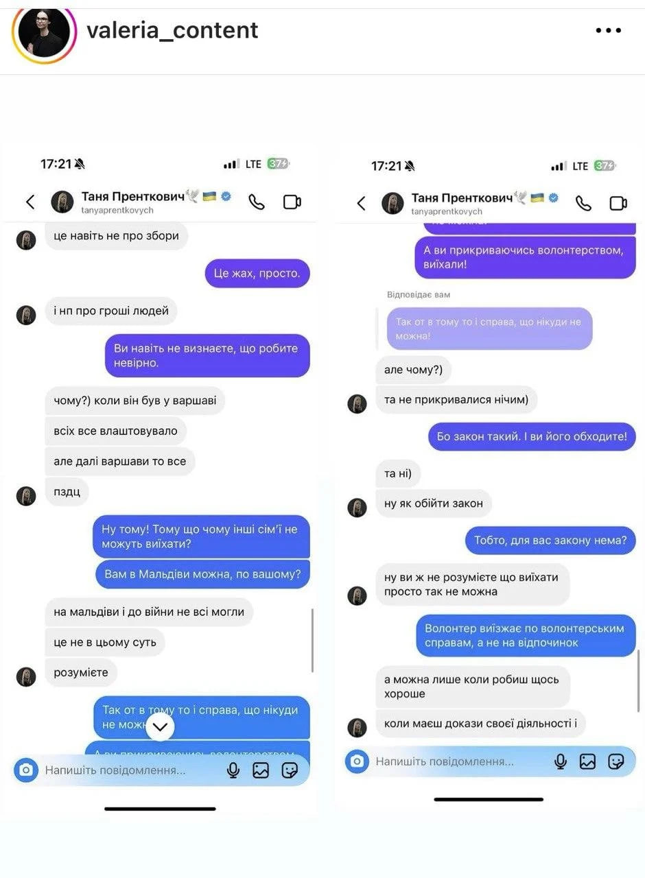 Скандальный отдых: Пренткович ответила подписнице на хейт по поводу отдыха мужчины на Мальдивах.