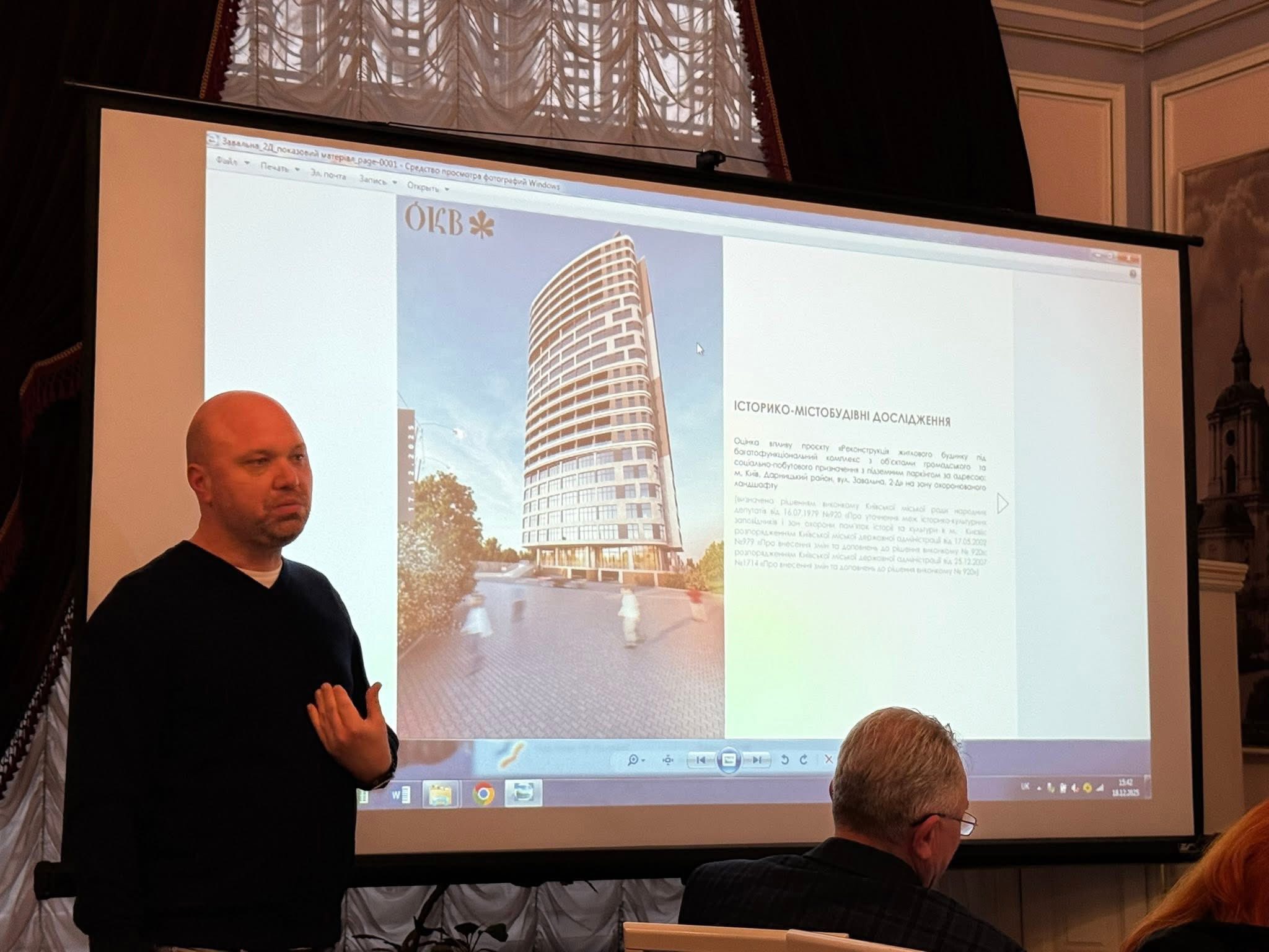 История под ковшом экскаватора: на Осокорках уничтожают старейшую деревянную усадьбу ради очередной высотки фото 3 2