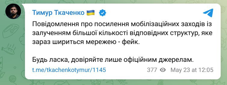 В КГВА прокомментировали информацию об "усилении мобилизационных мер" фото 1