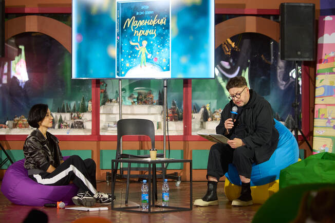 Павлюк, Jamala, Байдак, Астафьева и другие: гид фестивалем "Книжная страна. Цветная" фото 4 3