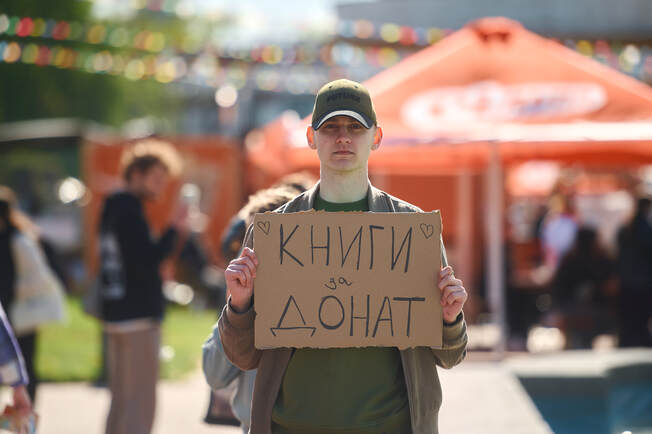 Павлюк, Jamala, Байдак, Астафьева и другие: гид фестивалем "Книжная страна. Цветная" фото 6 5