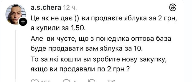 Цены на АЗС и война на Ближнем Востоке: бензин по 70 гривен за литр &ndash; реальность или прогноз фото 7 6