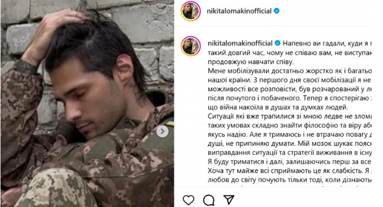 Ломакін заявив про "жорстку мобілізацію"