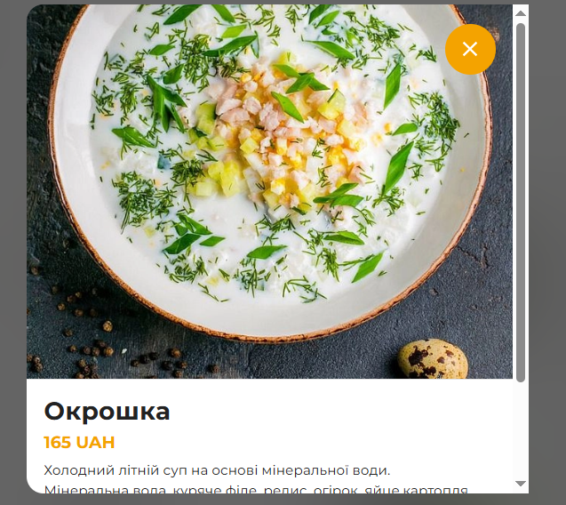 Окрошка в Bossanova cafe