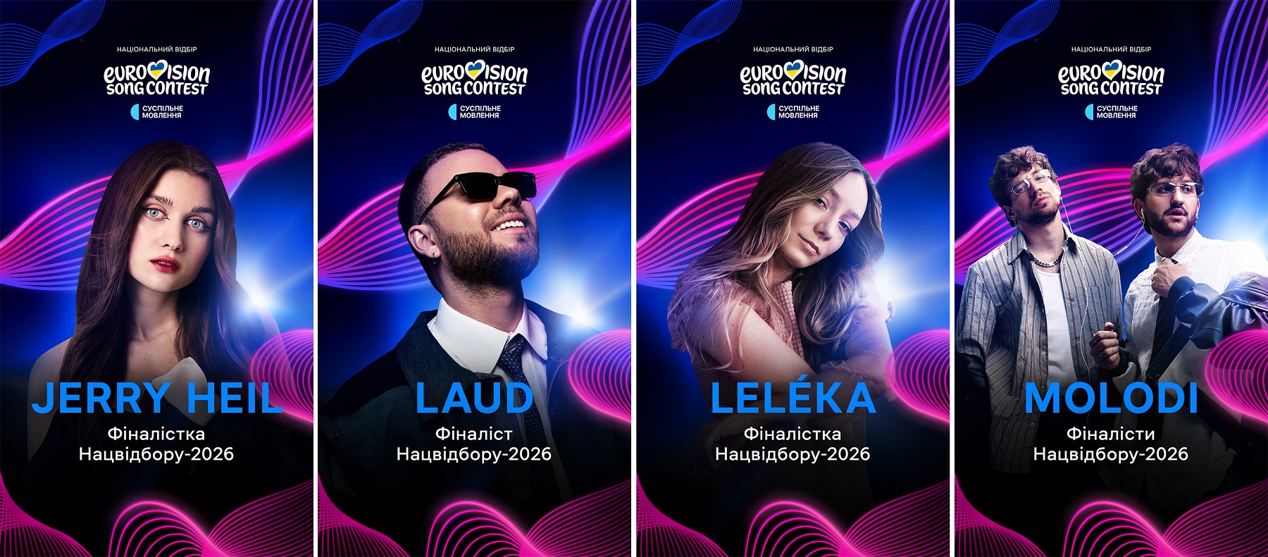 &laquo;Євробачення-2026&raquo;: стали відомі імена девʼяти фіналістів нацвідбору фото 1