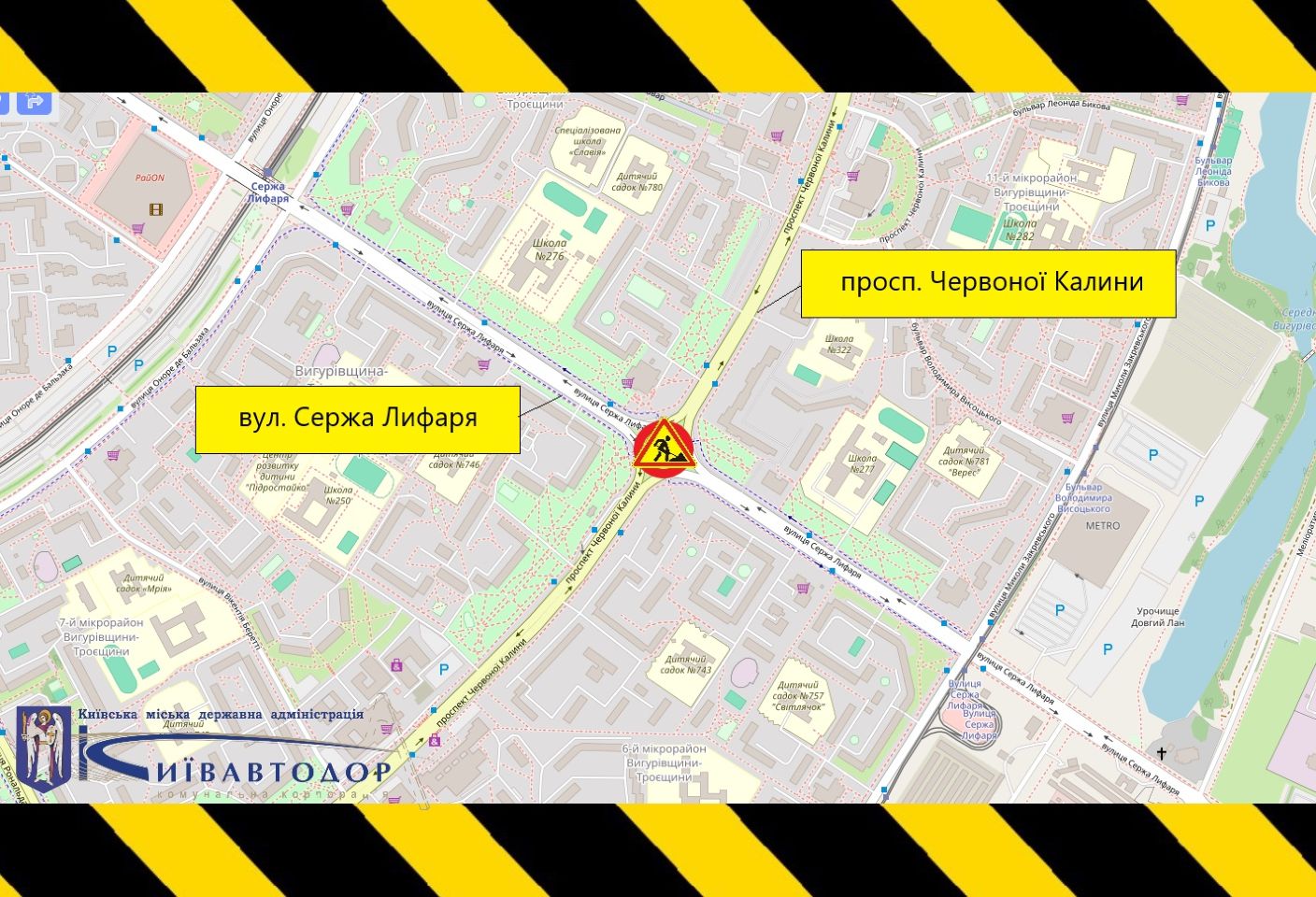 С понедельника временно ограничат движение кольцевой развязкой на Троещине. Фото: УК &laquo;Киевавтодор&raquo;