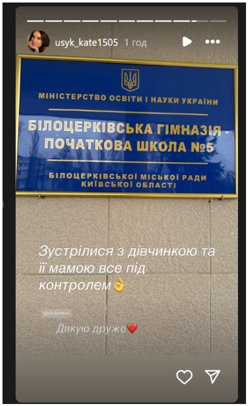 Избиение 12-летней девочки в Белой Церкви: что известно об инциденте фото 1