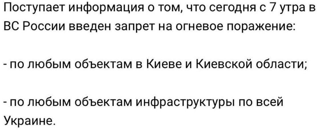 Россияне заявили об &laquo;энергетическом перемирии&raquo;: что известно фото 1