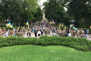 Тысячи людей и файеры: как прошел Марш защитников Украины в столице фото