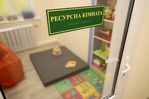 Бесплатные занятия: в Суворовском районе заработал новый инклюзивно-ресурсный центр фото 3