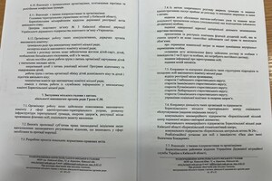 У Борисполі секретар міськради захопив владу, поки мер в ЗСУ фото