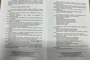 У Борисполі секретар міськради захопив владу, поки мер в ЗСУ фото 2