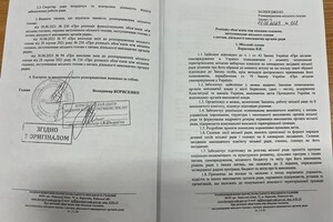 У Борисполі секретар міськради захопив владу, поки мер в ЗСУ фото 3