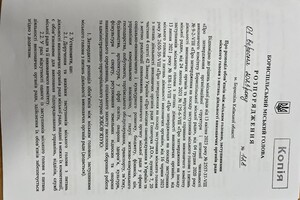 У Борисполі секретар міськради захопив владу, поки мер в ЗСУ фото 4