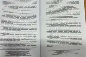 У Борисполі секретар міськради захопив владу, поки мер в ЗСУ фото 9